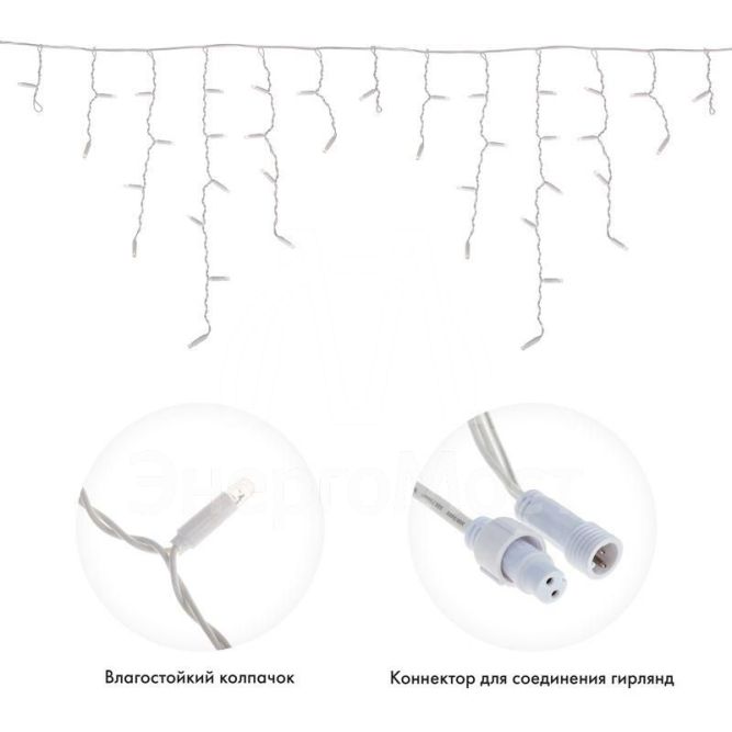 Гирлянда светодиодная &amp;quot;Айсикл&amp;quot; (бахрома) 2.4х0.6м 76LED бел. 5Вт 230В IP65 провод бел. Neon-Night 255-034-6