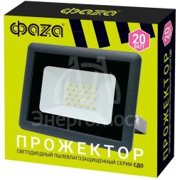 Прожектор СДО-10 20Вт 6500К GR IP65 230В ФАZА 5032057