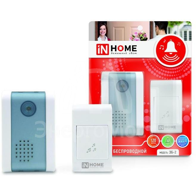Звонок беспроводной полиф. ЗБ-2 32 мелодии 120м с цифр. кодир. с кнопкой бел./сер. IN HOME 4690612013305