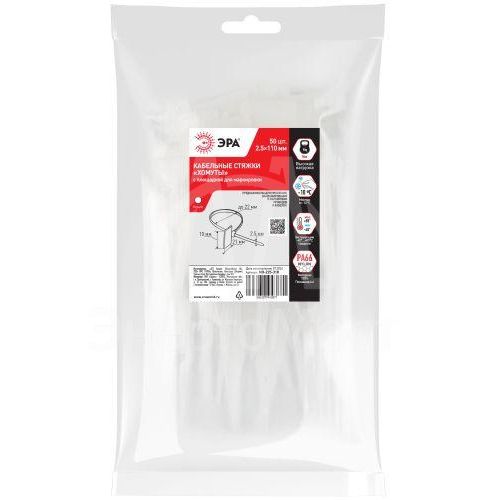 Хомут кабельный 2.5х110 с площадкой для маркировки 21х10 NO-225-318 бел. (уп.50шт) Эра Б0066059