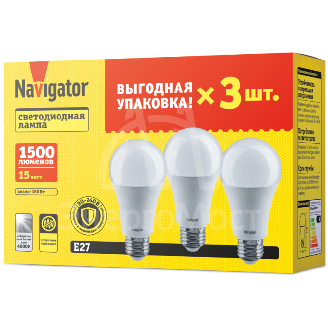 Лампа светодиодная 95 321 NLL-A60-15-230-4K-E27-PACK3 NAVIGATOR 95321
