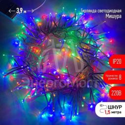 Гирлянда светодиодная &amp;quot;Мишура&amp;quot; 3м 200LED 220В IP20 прозр. провод мультиколор ЭРА Б0047972