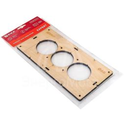 Шаблон для подрозетников c 3 отв. d68мм Expert EKF sh-d68-3