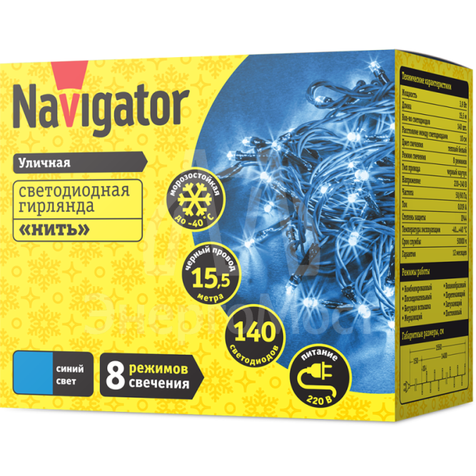Гирлянда 61 829 NGF-S01-140B-10-15.5m-230-C8-BL-IP44 Navigator 61829