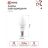 Лампа светодиодная LED-СВЕЧА-VC 14Вт E14 4000К 1330лм IN HOME 4690612047768
