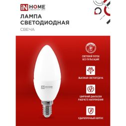 Лампа светодиодная LED-СВЕЧА-VC 14Вт E14 4000К 1330лм IN HOME 4690612047768