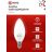 Лампа светодиодная LED-СВЕЧА-VC 14Вт E14 4000К 1330лм IN HOME 4690612047768