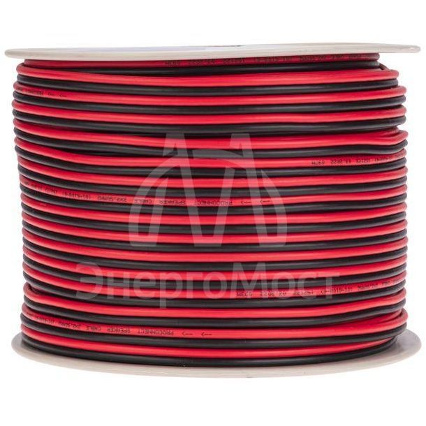 Кабель Stereo 2х2.5 Red/Black бухта (м) PROCONNECT 01-6108-6