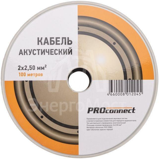 Кабель Stereo 2х2.5 Red/Black бухта (м) PROCONNECT 01-6108-6