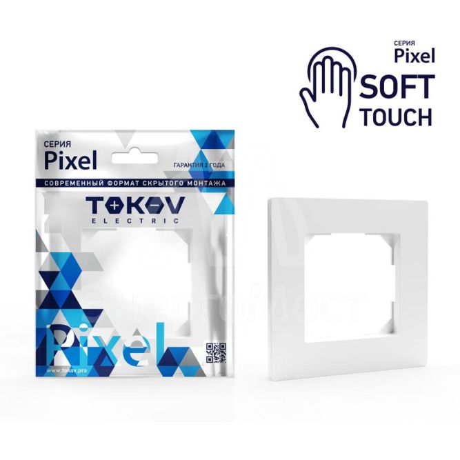 Рамка 1-м Pixel айс TOKOV ELECTRIC TKE-PX-RM1-C34