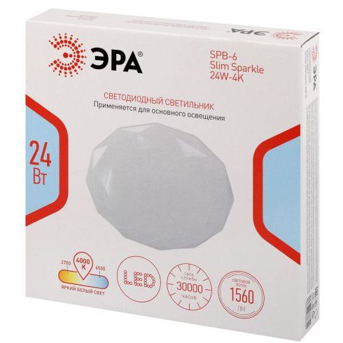 Светильник светодиодный Классик SPB-6 Slim Sparkle WH 24W-4K 24Вт 4000К без ДУ Эра Б0069787