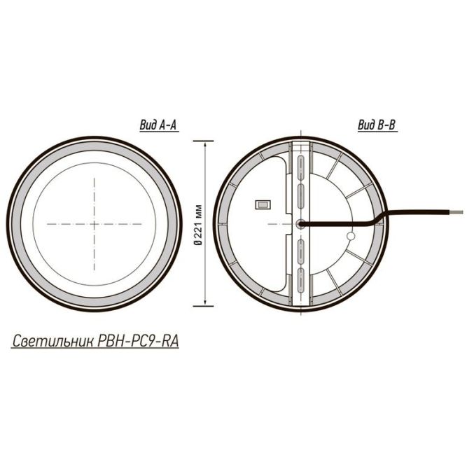 Светильник светодиодный PBH-PC9-RA 24Вт 4000К IP65 2400лм ЖКХ черн. JazzWay 5070196