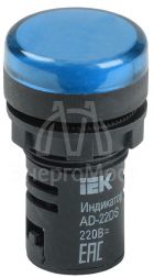 Арматура светосигнальная AD-22DS 240В син. IEK BLS10-ADDS-230-K07