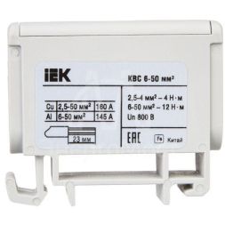 Клемма вводная силовая КВС 6-50кв.мм сер. IEK YZN12-050-K03