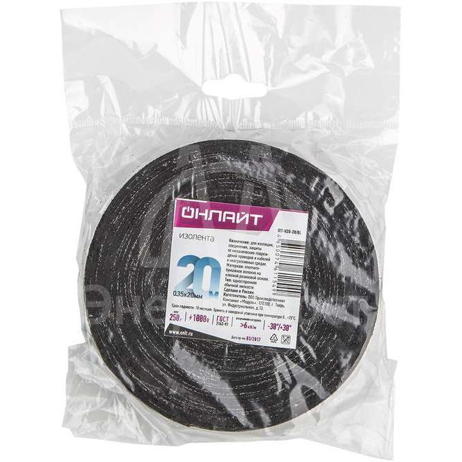 Изолента ХБ 15мм (рул.20м) OIT-H15-20/BL 200г ОНЛАЙТ 61160