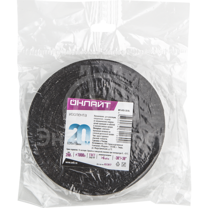 Изолента ХБ 15мм (рул.20м) OIT-H15-20/BL 200г ОНЛАЙТ 61160
