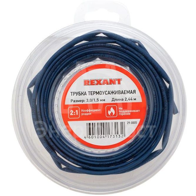 Трубка термоусаживаемая 3.0/1.5мм синяя. ролик 2.44м Rexant 29-0005
