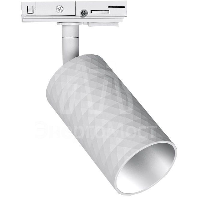 Светильник трековый PTR 29 под лампу GU10 WH 230В IP20 бел. Pro JazzWay 5049246