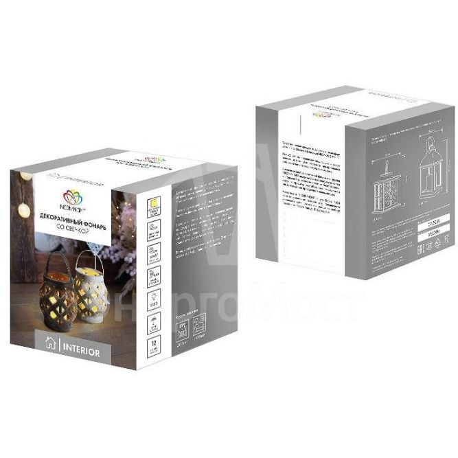 Фонарь декоративный со свечкой плетеный корпус бел. 14х14х16.5см бел. Neon-Night 513-057