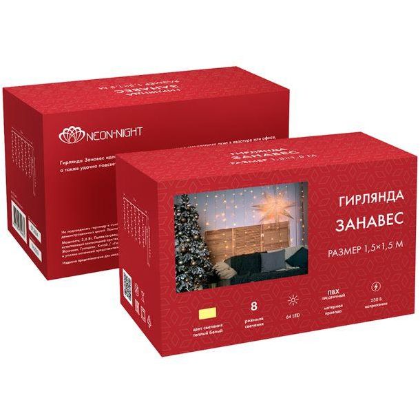 Гирлянда светодиодная занавес 1.5х1.5м 64 LED теплый бел. прозр. ПВХ IP20 свечение с динамикой 220В не соединяется с контроллером Neon-Night 235-406
