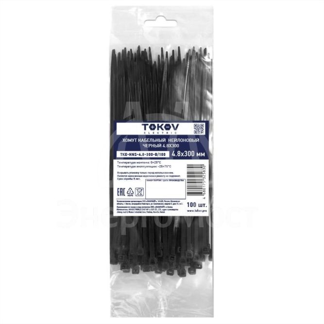 Хомут кабельный нейлоновый черн. 4.8х300 (уп.100шт) TOKOV ELECTRIC TKE-HNS-4.8-300-B/100