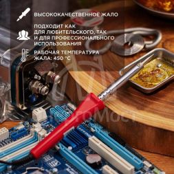 Паяльник с керам. нагреват. долговечное жало 220В/60Вт PROCONNECT 12-0124-4