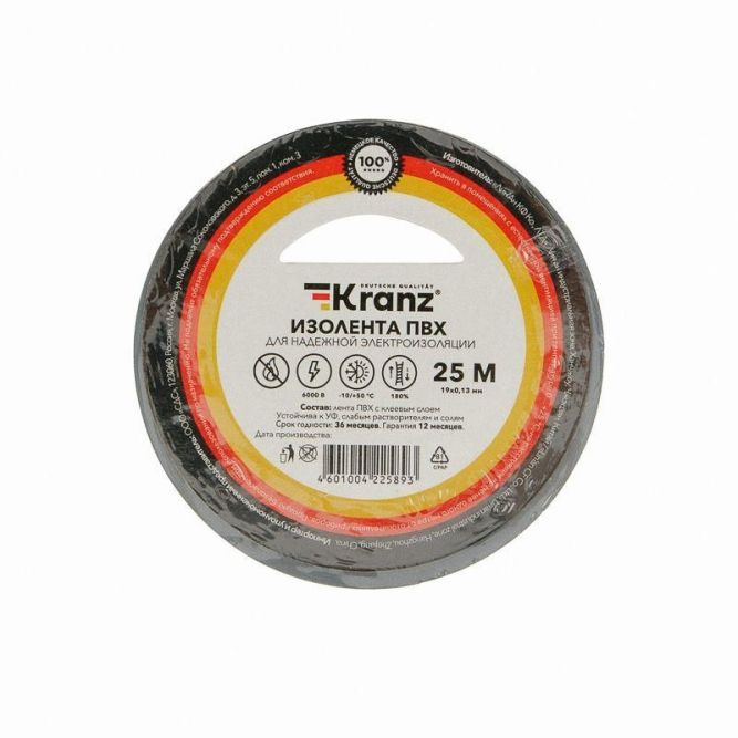 Изолента ПВХ 0.13х19мм 25м сер. Kranz KR-09-2208
