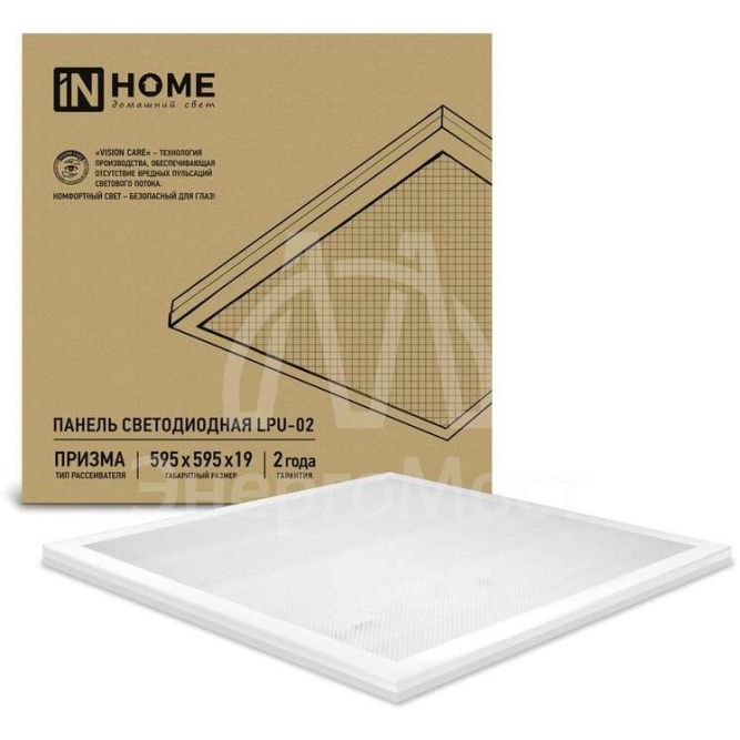 Светильник светодиодный LPU-02-ПРИЗМА 100Вт 6500К IP40 8500лм 230В 595х595х19мм встраив. с рассеив. призма универс. панель IN HOME 4690612029795
