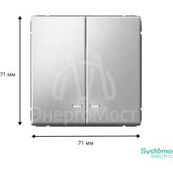 Выключатель 2-кл. ArtGallery (сх. 5а) 10AX с подсветкой механизм алюм. SE GAL000353
