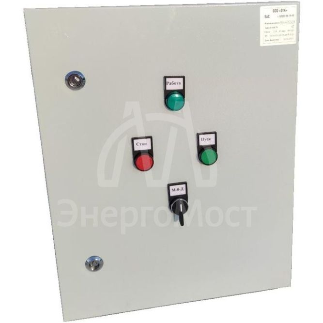 Ящик ЯУО9601-3474 IP54 (25А ФР+РВ) ЭТК