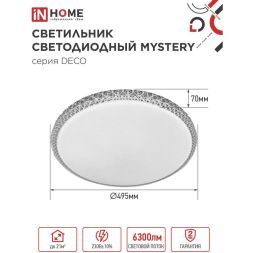 Светильник светодиодный DECO MYSTERY 70Вт 4000К 6300лм 230В 495х70мм IN HOME 4690612063430