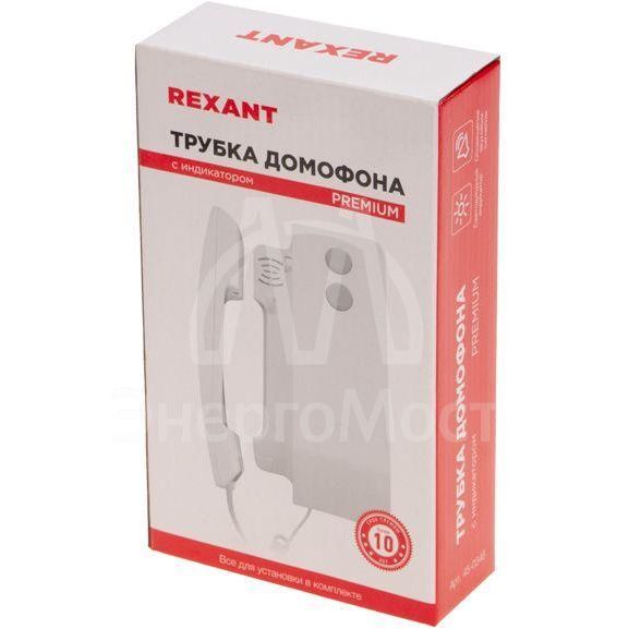 Трубка домофона с индикатором и отключением звука RX-346 Rexant Premium 45-0346