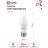 Лампа светодиодная LED-СВЕЧА-VC 14Вт E14 6500К 1330лм IN HOME 4690612047775