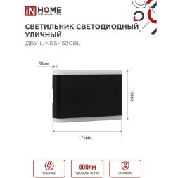 Светильник светодиодный ДБУ LINES-15B 15Вт 3000К IP54 уличный черн. IN HOME 4690612053936
