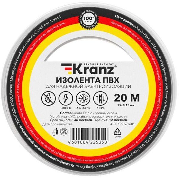Изолента ПВХ 0.13х15мм 20м бел. (уп.10шт) Kranz KR-09-2601