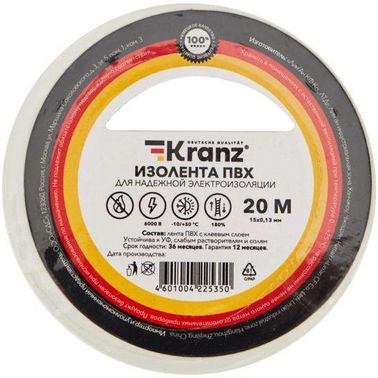 Изолента ПВХ 0.13х15мм 20м бел. (уп.10шт) Kranz KR-09-2601