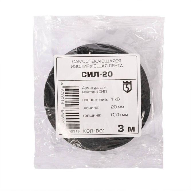 Изолента самоспекающаяся СИЛ-20 (3м) КВТ 59319
