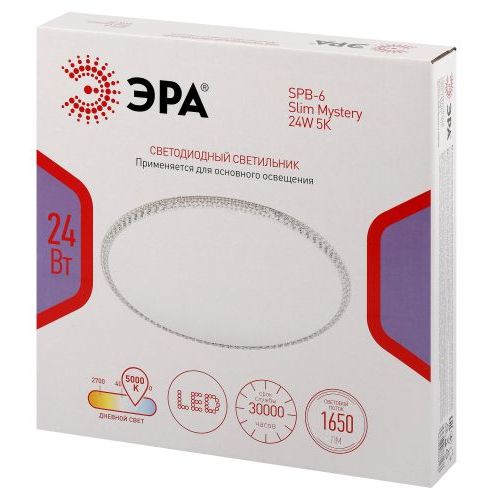 Светильник светодиодный Классик SPB-6 Slim Mystery WH 24W-5К 24Вт 5000К без ДУ Эра Б0069766