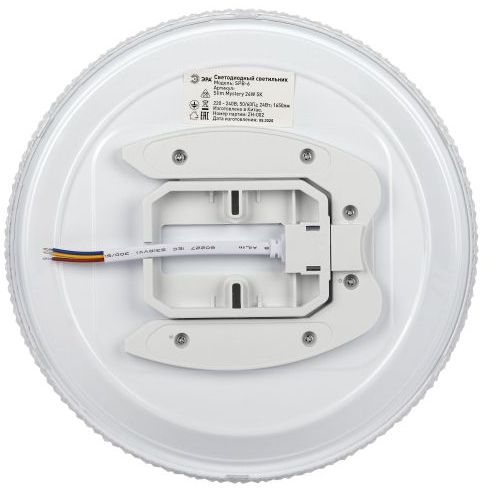 Светильник светодиодный Классик SPB-6 Slim Mystery WH 24W-5К 24Вт 5000К без ДУ Эра Б0069766