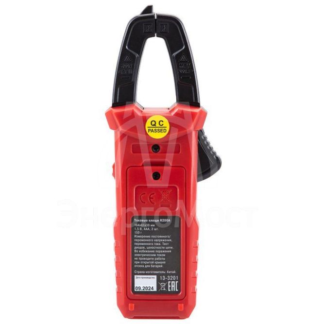 Клещи токовые R200A Rexant 13-3201