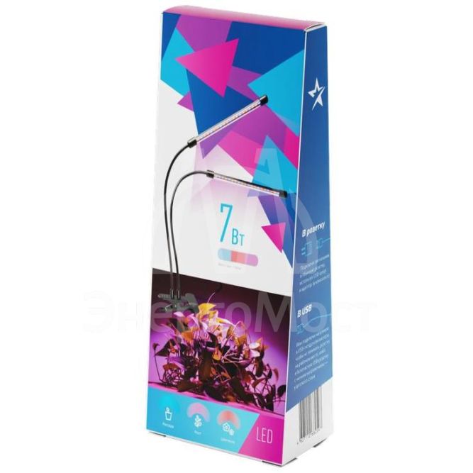 Светильник настольный для растений DESKGX2105 2 свет. 3 спектра излучения 5В 2А КОСМОС KOC_DESKGX2105