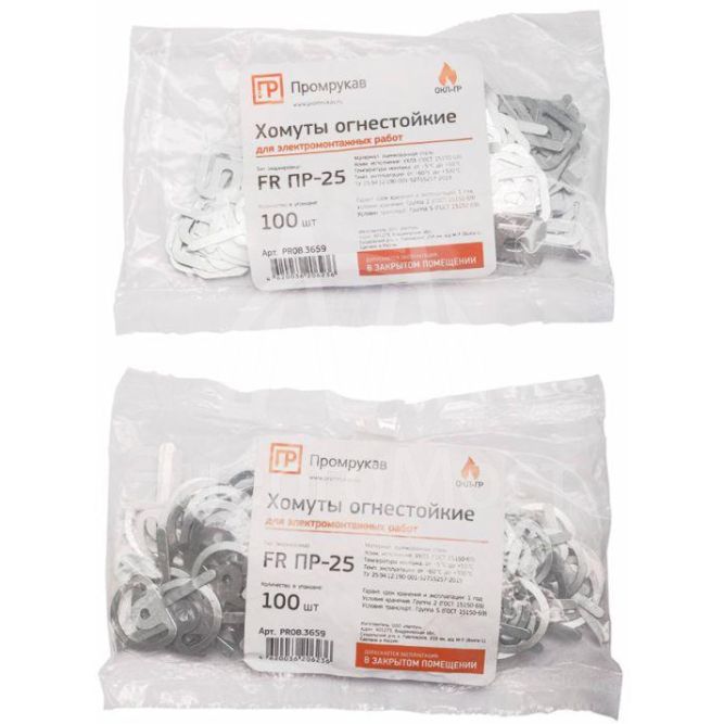 Хомут (FR ПР-25) (уп.100шт) Промрукав PR08.3659