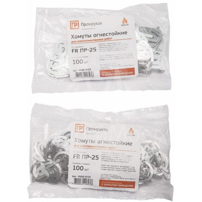 Хомут (FR ПР-25) (уп.100шт) Промрукав PR08.3659