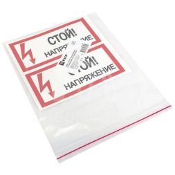 Знак "Стой! Напряжение" 100х200мм EKF an-3-05