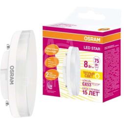 Лампа светодиодная LED STAR GX53 8W/827 (замена 75Вт) 8Вт 2700К тепл. бел. GX53 800лм 110 град. 220-240В матов. пласт. OSRAM 4058075210929