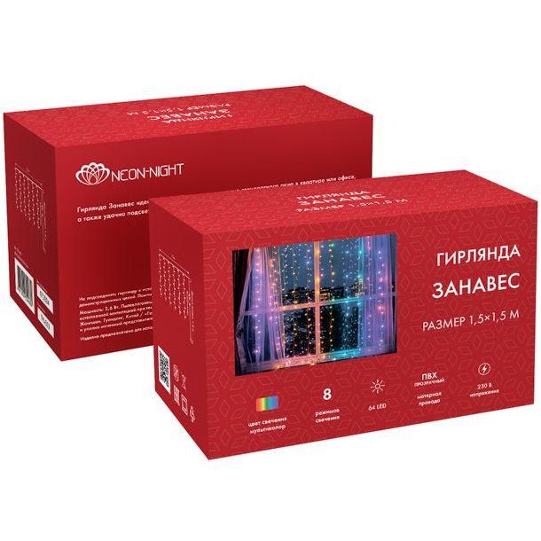 Гирлянда светодиодная занавес 1.5х1.5м 64 LED мультиколор прозр. ПВХ IP20 свечение с динамикой 220В не соединяется с контроллером Neon-Night 235-409