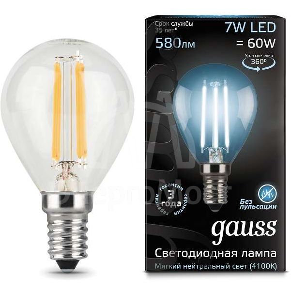 Лампа светодиодная Black Filament Шар E14 7Вт 4100К Gauss 105801207