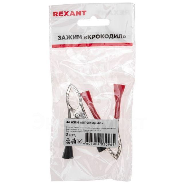 Зажим &amp;quot;крокодил&amp;quot; 30А 75мм (пакет Боб) (уп.2шт) PROCONNECT 16-0015-9