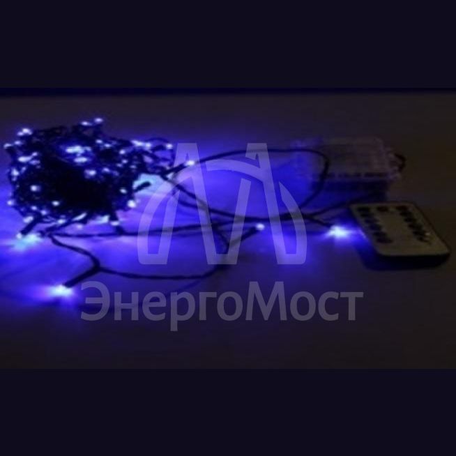 Гирлянда &amp;quot;Нить&amp;quot; 12м LD120-GB-BO-RC 120 син. светодиодов с контроллером уличная дистанционный пульт SHLights 4690601042316