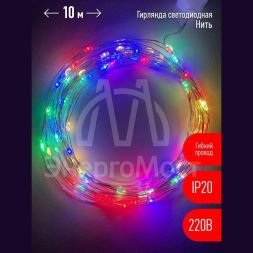 Гирлянда светодиодная &amp;quot;Нить&amp;quot; 10м 100LED 220В IP20 мультиколор ЭРА Б0047965